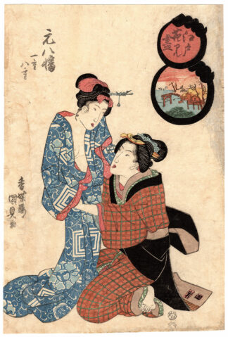SANTUARIO TOMIGAOKA HACHIMAN (Utagawa Kunisada)