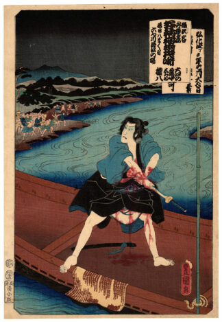 IL SUICIDIO DI SHIRAI GONPACHI (Utagawa Kunisada)