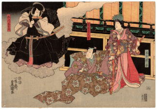 ISHIKAWA GOEMON USA IL NINJUTSU (Utagawa Kunisada)