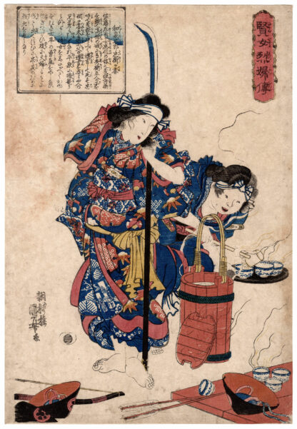 LA GUERRIERA FUJINOE (Utagawa Kuniyoshi)