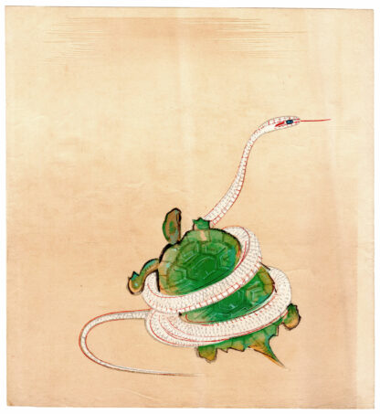 IL GUARDIANO DEL NORD (Nishimura Goun)