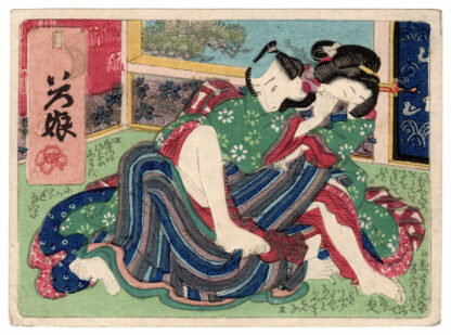 MARCHI DI SAKÈ: IROMUSUME (Scuola Utagawa)