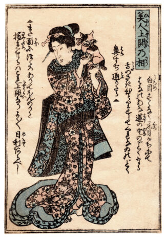 UNIONI LUNGHE E FELICI: FISIONOMIA DI UNA BELLEZZA (Scuola Utagawa)