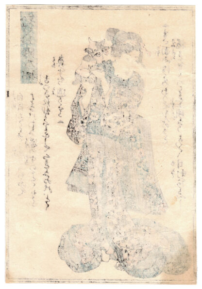 UNIONI LUNGHE E FELICI: FISIONOMIA DI UNA BELLEZZA (Scuola Utagawa)