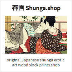 Shunga.shop