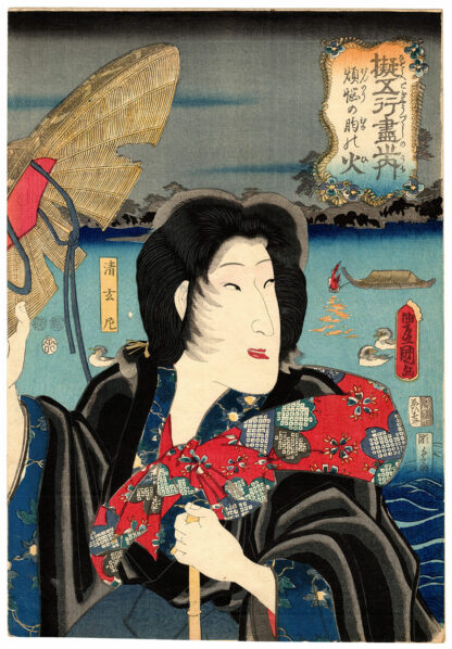 LE FIAMME DELLA PASSIONE (Utagawa Kunisada)