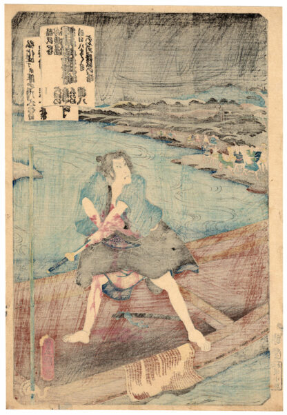 IL SUICIDIO DI SHIRAI GONPACHI (Utagawa Kunisada)