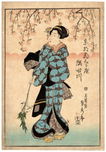 RAGAZZA DI CITTÀ E PORTAFORTUNA (Utagawa Sadahide)