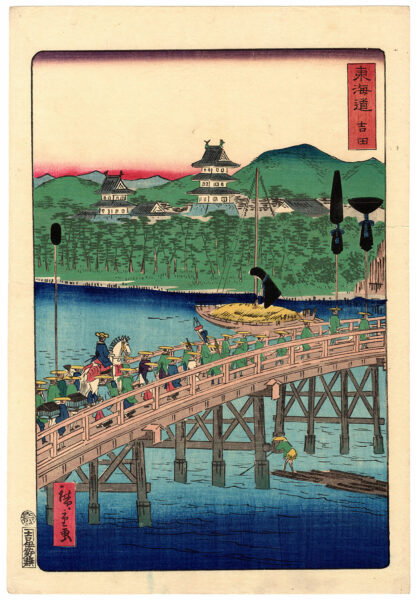 YOSHIDA (Utagawa Hiroshige II)
