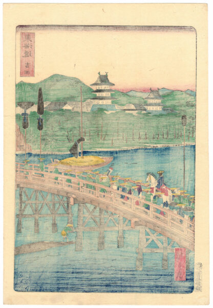 YOSHIDA (Utagawa Hiroshige II)