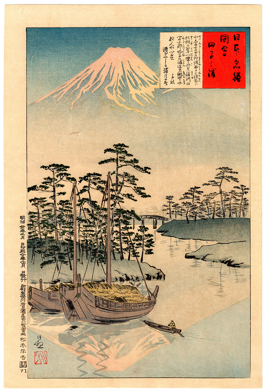 MONTE FUJI DA TAGONOURA (Kobayashi Kiyochika)