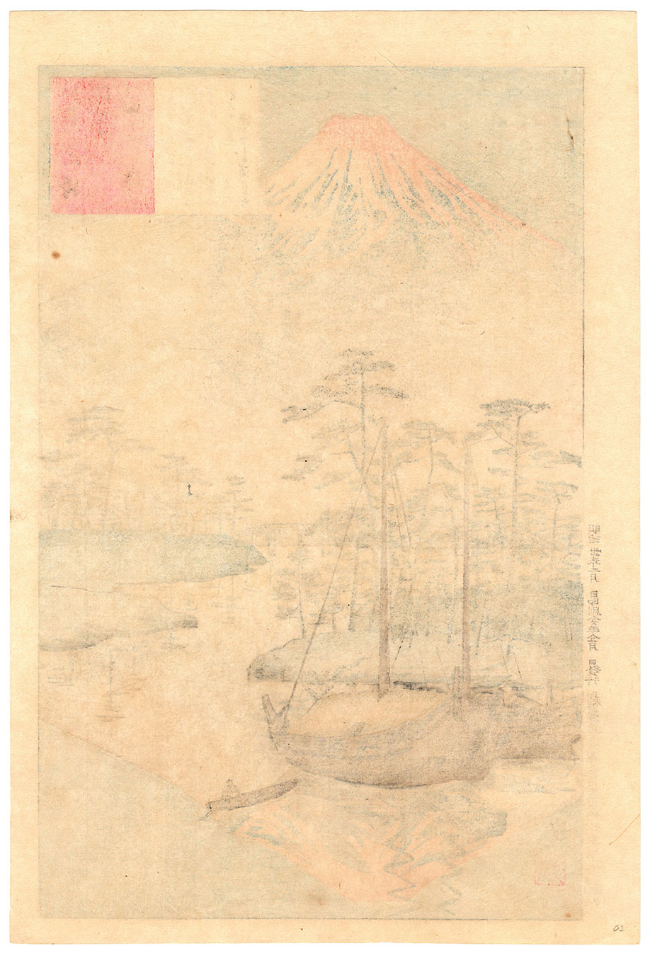 MONTE FUJI DA TAGONOURA (Kobayashi Kiyochika)