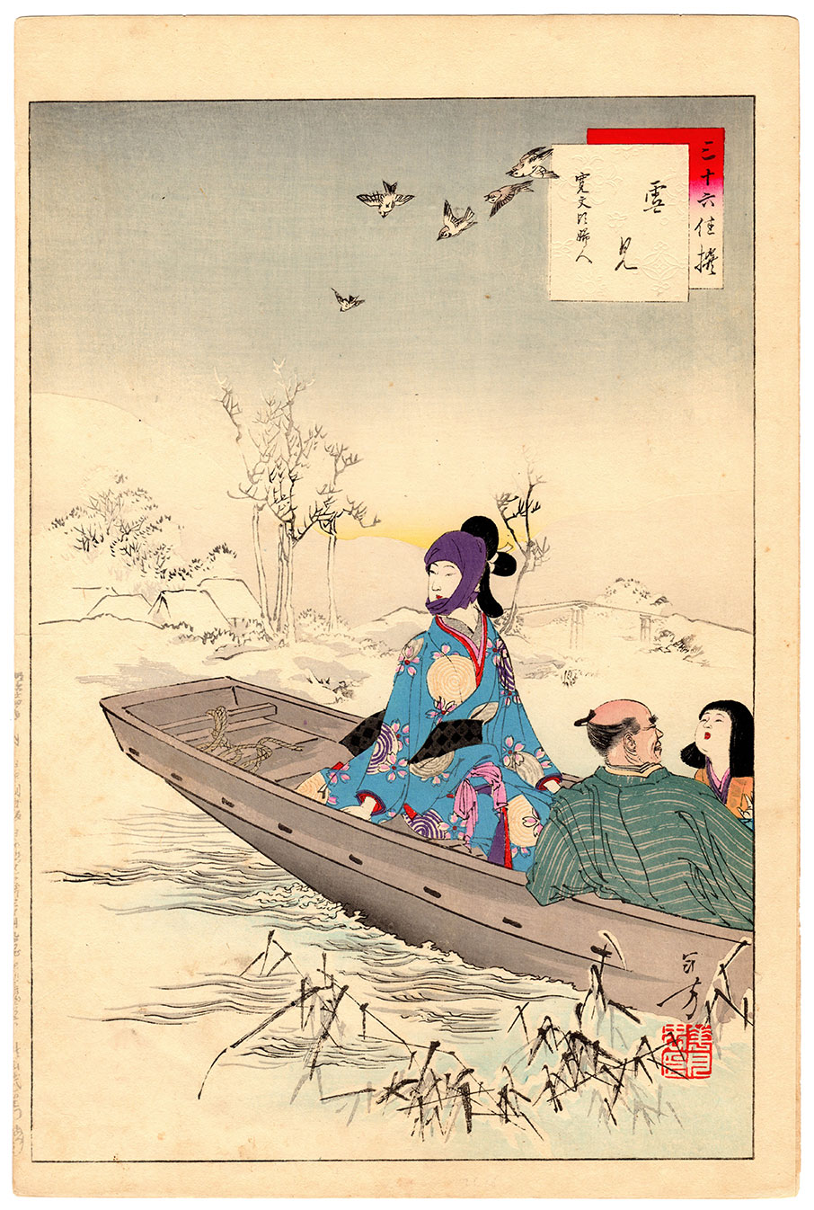 CONTEMPLANDO LA NEVE (Mizuno Toshikata)