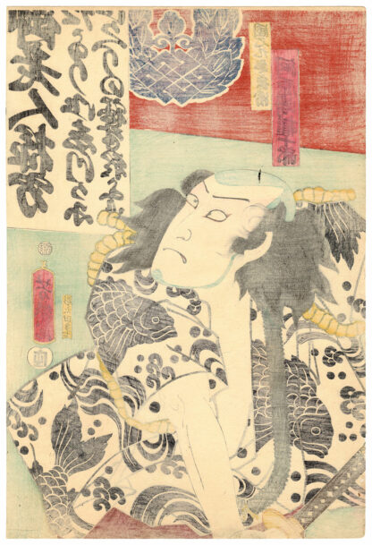 IL PESCIVENDOLO DANSHICHI (Utagawa Yoshiiku)