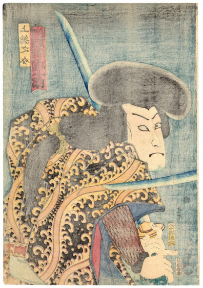 IL GUERRIERO KAZUSANOSUKE (Utagawa Kunisada)