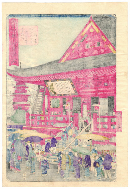 IL FESTIVAL DEI QUARANTASEIMILA GIORNI (Utagawa Hiroshige III)