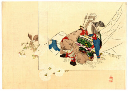 UN GIOVANE GUERRIERO (Kajita Hanko)