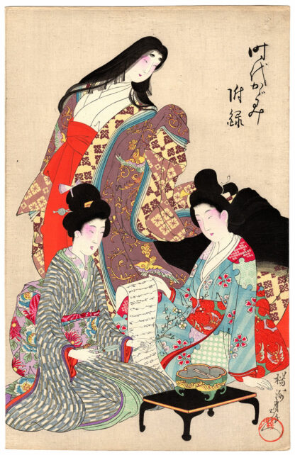 TRIADE DI DONNE ALLA MODA (Toyohara Chikanobu)