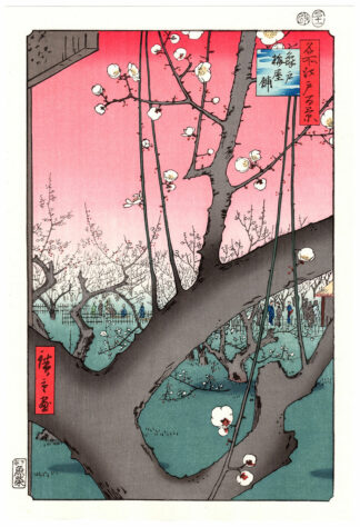 GIARDINO DEI SUSINI A KAMEIDO (Utagawa Hiroshige)