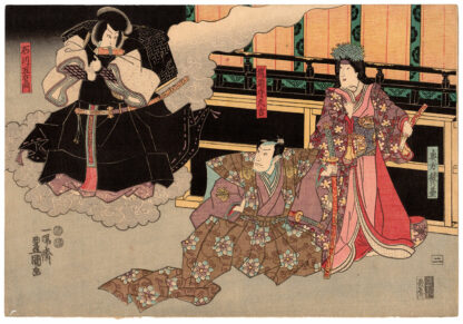 ISHIKAWA GOEMON USA IL NINJUTSU (Utagawa Kunisada)