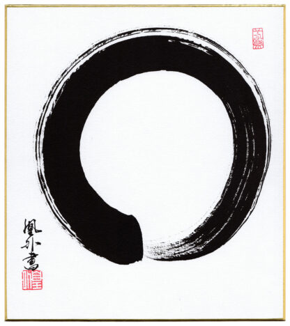 ENSO (Ougai Kofude)