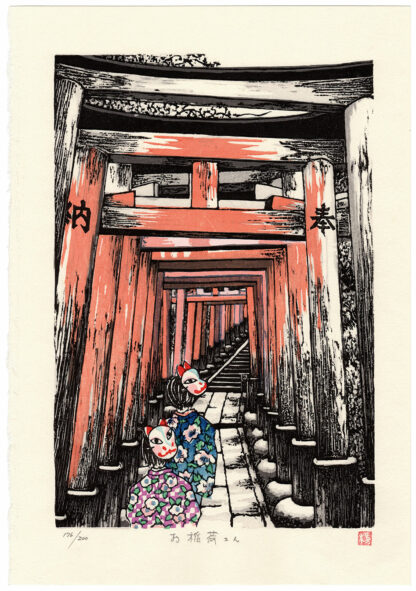 SANTUARIO FUSHIMI INARI (Takenaka Fu)