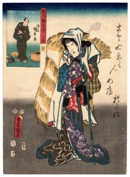 OTANI CHE VAGA NELLA NEVE (Utagawa Kunisada)