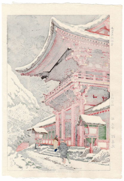 NEVE NEL SANTUARIO KAMIGAMO (Asano Takeji)