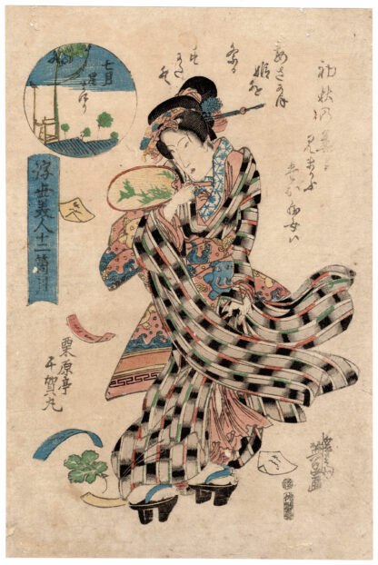 LA FESTA DELLE STELLE (Keisai Eisen)