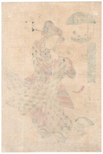 LA FESTA DELLE STELLE (Keisai Eisen)