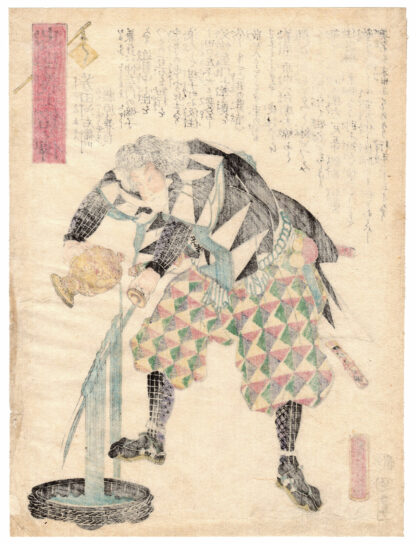 IL SERVITORE LEALE KANESADA (Utagawa Yoshitora)