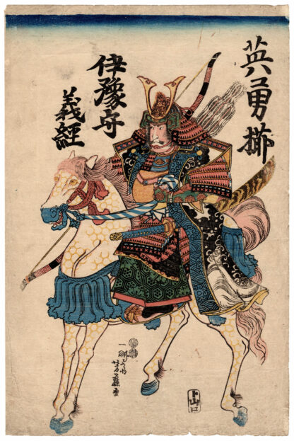 YOSHITSUNE, GOVERNATORE DELLA PROVINCIA DI IYO (Utagawa Yoshifuji)