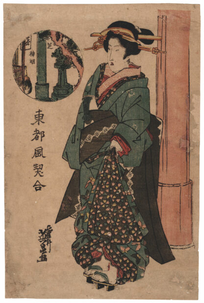 SANTUARIO SHINMEI A SHIBA (Keisai Eisen)