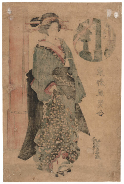SANTUARIO SHINMEI A SHIBA (Keisai Eisen)