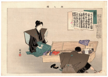 ARTISTI GIDAYU (Tsukioka Kogyo)