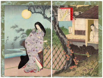 LADY YOKOBUE E IL SAMURAI TOKIYORI (Toyohara Chikanobu)