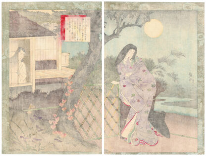 LADY YOKOBUE E IL SAMURAI TOKIYORI (Toyohara Chikanobu)