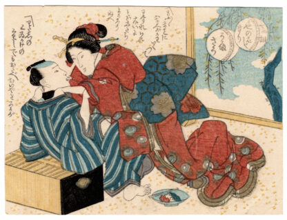L’INIZIO DI UNA RELAZIONE AMOROSA: IL TIPO ALLETTANTE (Scuola Utagawa)