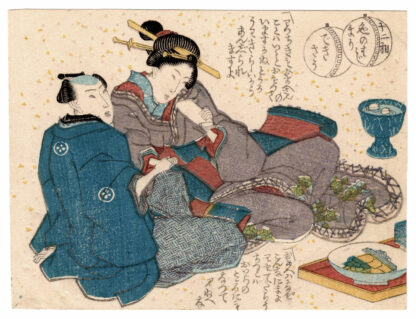 L’INIZIO DI UNA RELAZIONE AMOROSA: IL TIPO CAPACE (Scuola Utagawa)