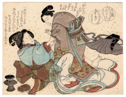 L’INIZIO DI UNA RELAZIONE AMOROSA: IL TIPO AMABILE (Scuola Utagawa)