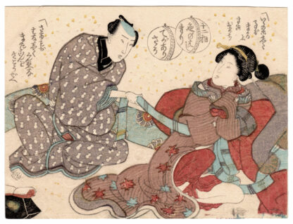 L’INIZIO DI UNA RELAZIONE AMOROSA: IL TIPO PRATICO (Scuola Utagawa)
