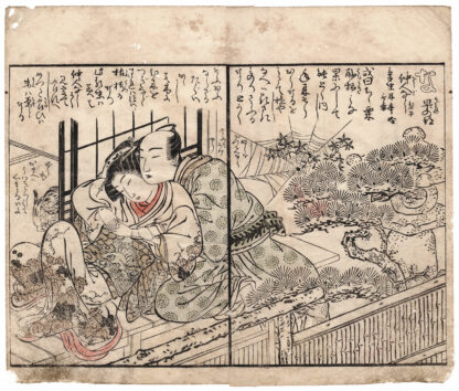 QUESTIONI AMOROSE: LA SILLABA NA (Isoda Koryusai)