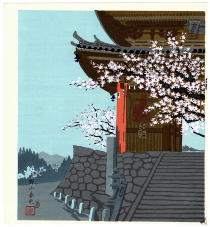 COLORI DELLA PRIMAVERA SUL MONTE YOSHINO (Tokuriki Tomikichiro)