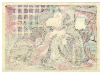 VERGINE (Scuola Utagawa)