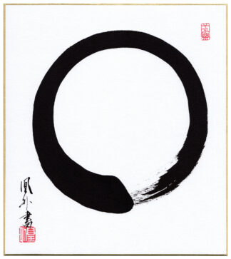 CERCHIO ZEN ENSO (Kofude Ougai)