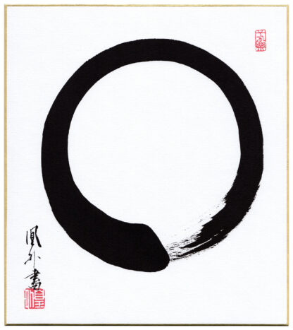 CERCHIO ZEN ENSO (Kofude Ougai)