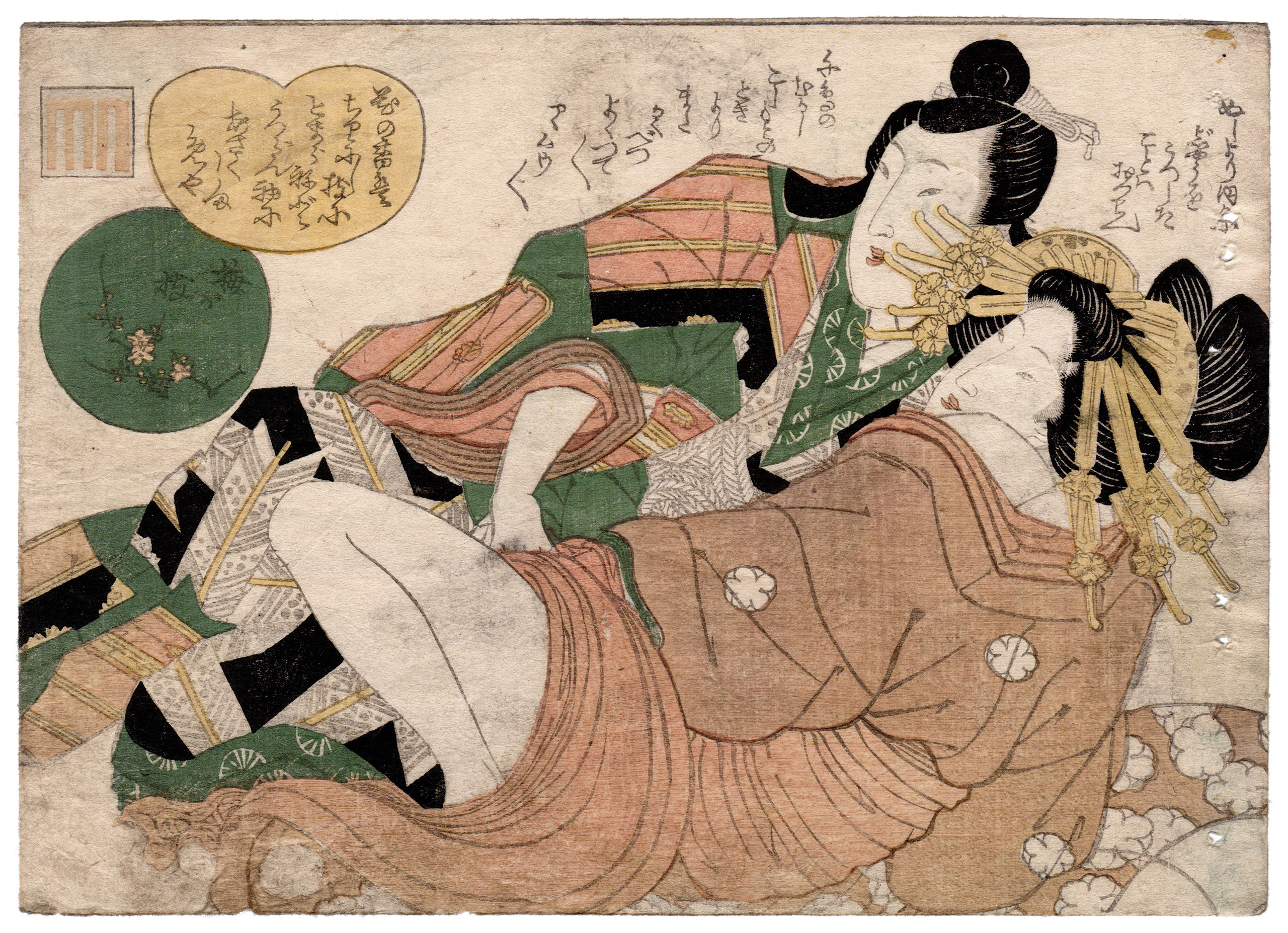 DIECI CAPITOLI DI GENJI: IL RAMO DEL SUSINO (Artista Sconosciuto)
