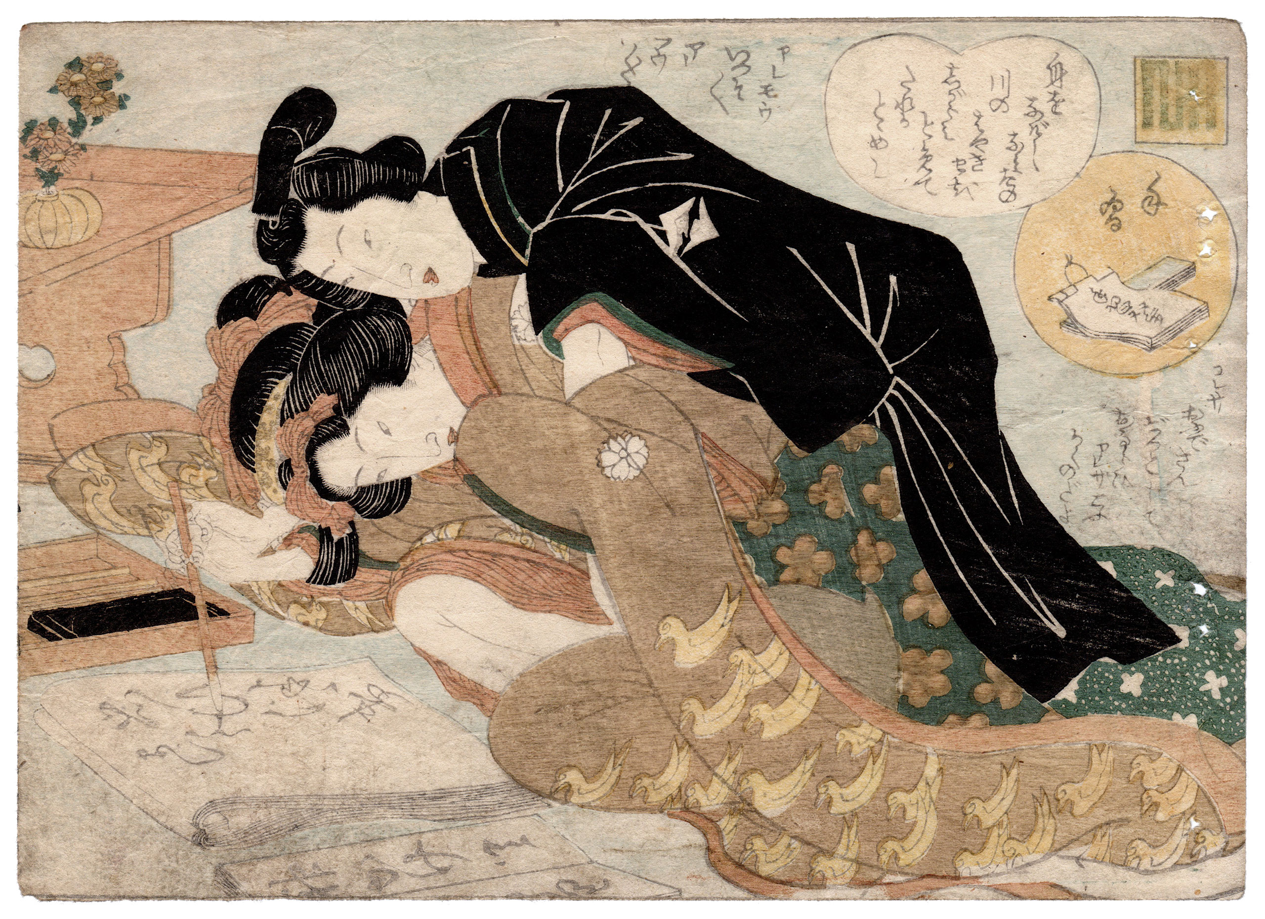DIECI CAPITOLI DI GENJI: ESERCIZI DI SCRITTURA (Artista Sconosciuto)