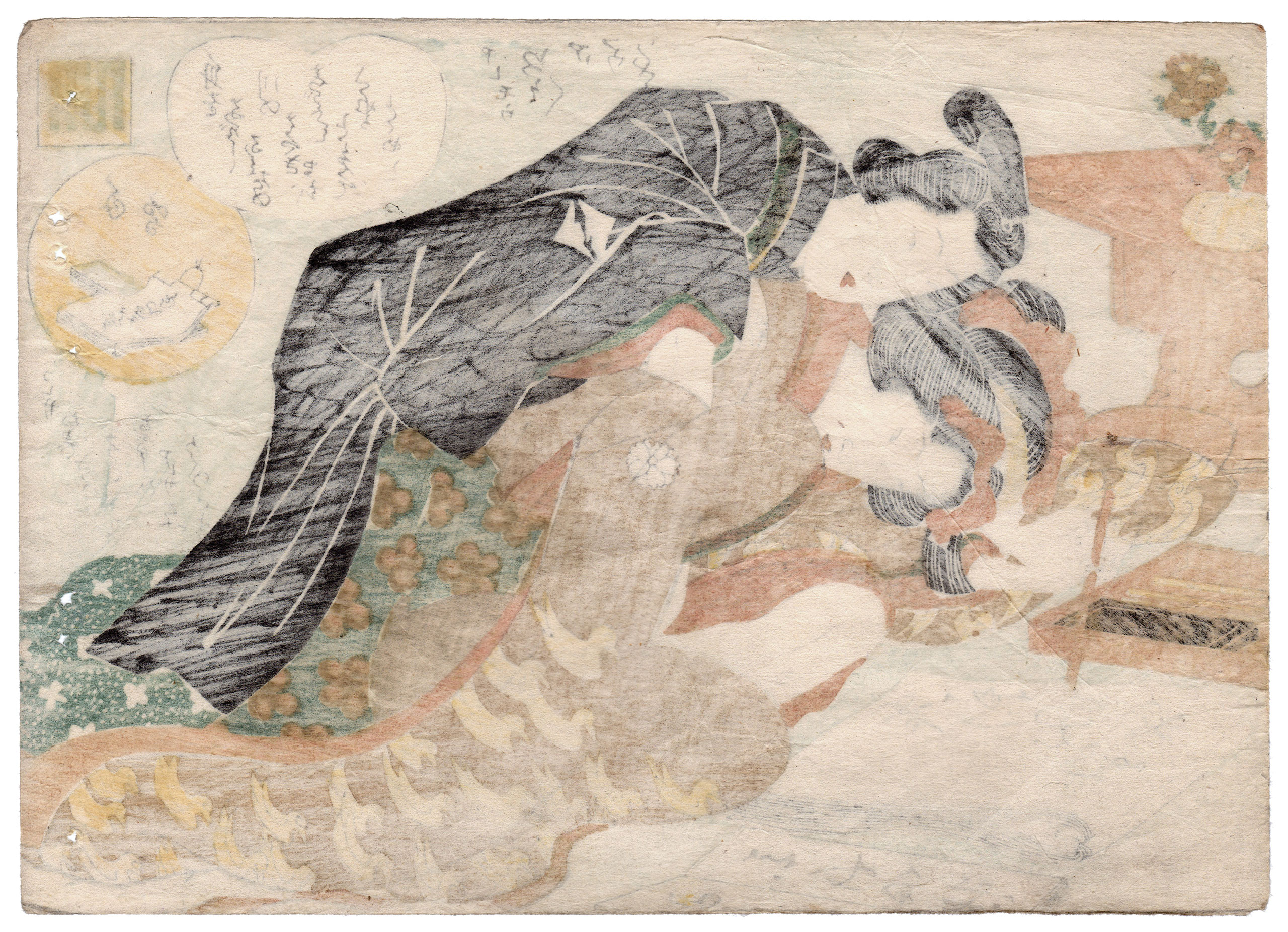 DIECI CAPITOLI DI GENJI: ESERCIZI DI SCRITTURA (Artista Sconosciuto)