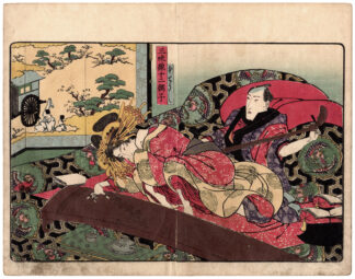 DODICI TONI DELLO SHAMISEN: ACCORDATURA DI BASE (Yanagawa Shigenobu II)